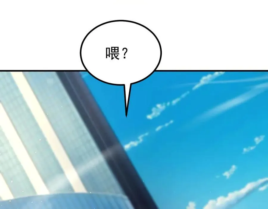 第36话 恐惧与愤怒 第110页