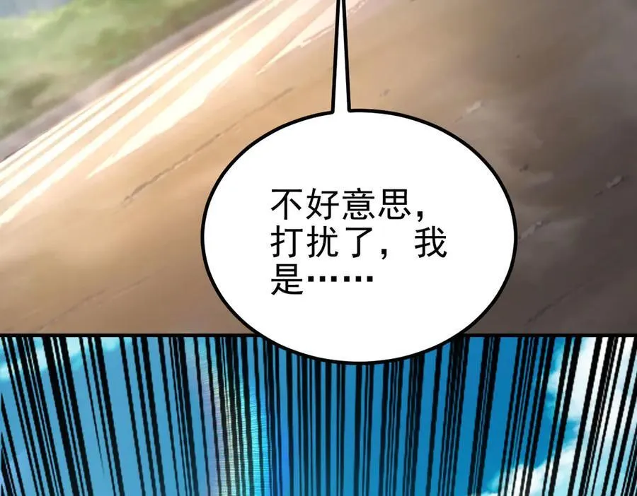 第36话 恐惧与愤怒 第112页