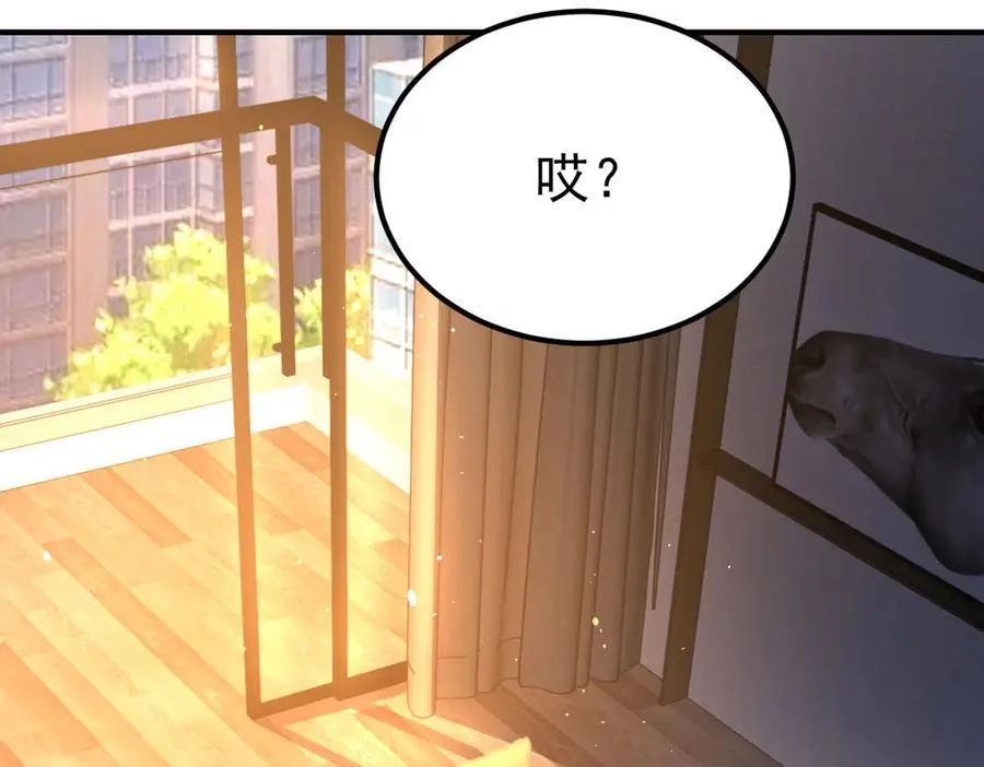 第36话 恐惧与愤怒 第154页