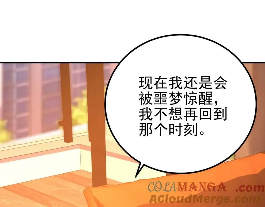 第36话 恐惧与愤怒 第181页