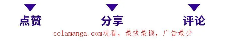 第36话 恐惧与愤怒 第202页