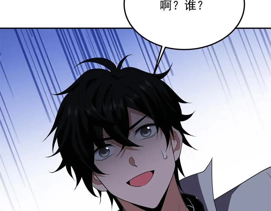 第37话 意外的闯入者 第26页