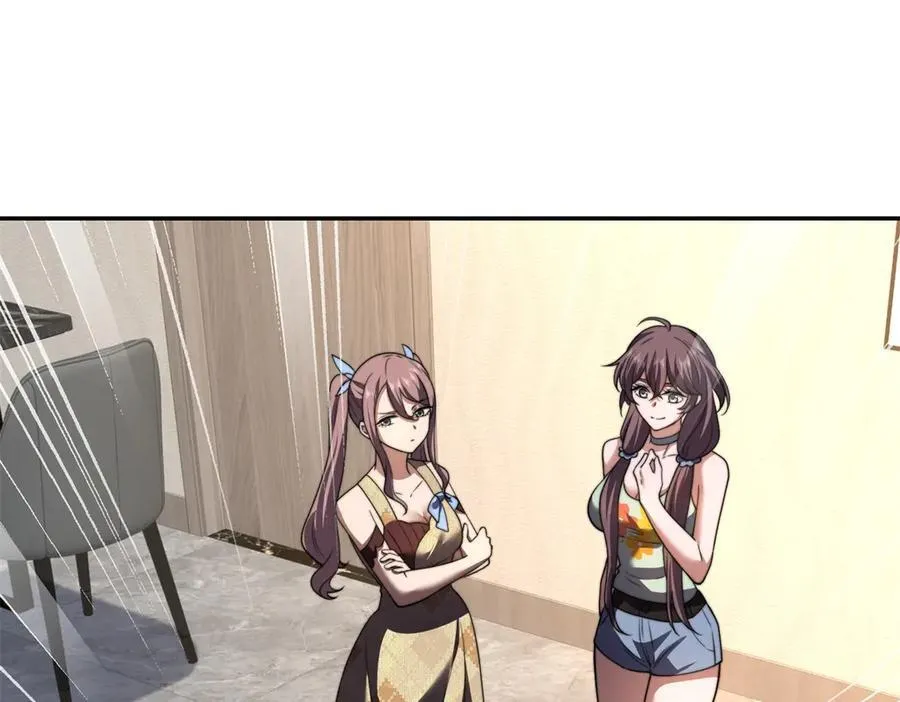 第37话 意外的闯入者 第43页