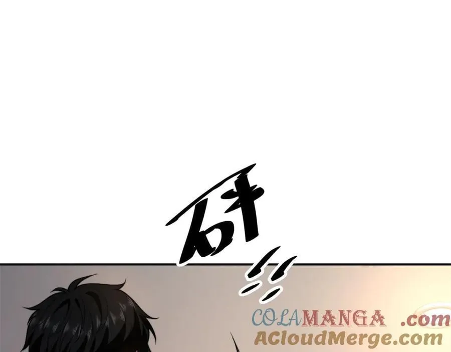 第37话 意外的闯入者 第49页