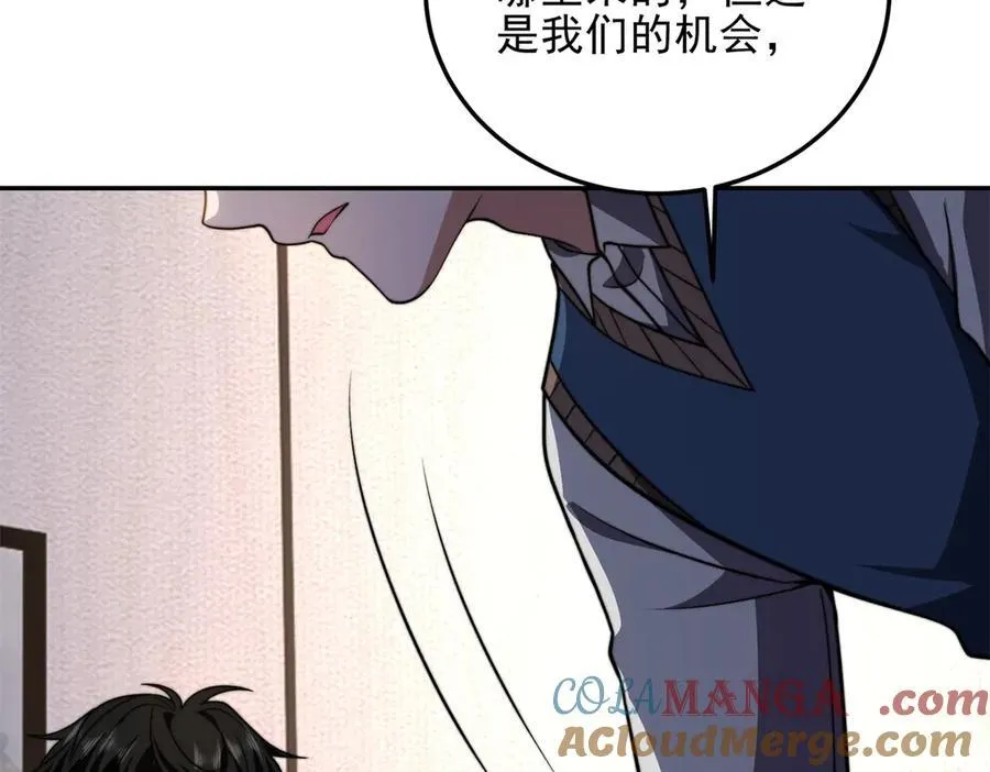 第37话 意外的闯入者 第93页