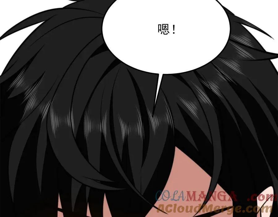 第37话 意外的闯入者 第105页