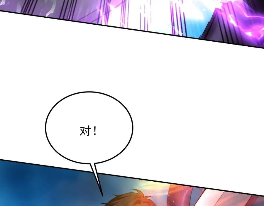 第37话 意外的闯入者 第148页