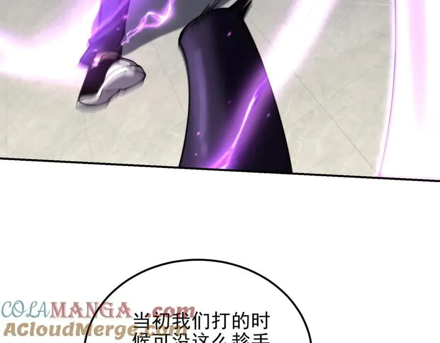 第37话 意外的闯入者 第153页
