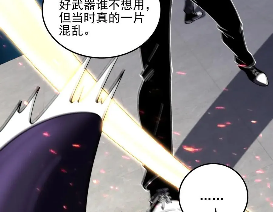 第37话 意外的闯入者 第160页