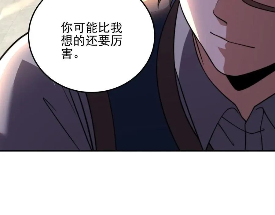 第37话 意外的闯入者 第164页