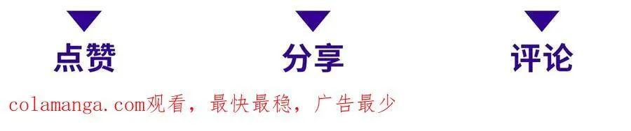 第37话 意外的闯入者 第186页