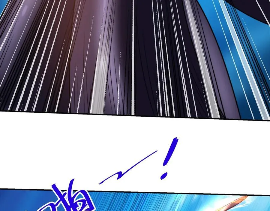 第38话 齐琪加入组队 第42页