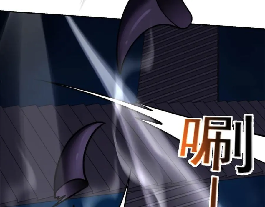 第38话 齐琪加入组队 第48页