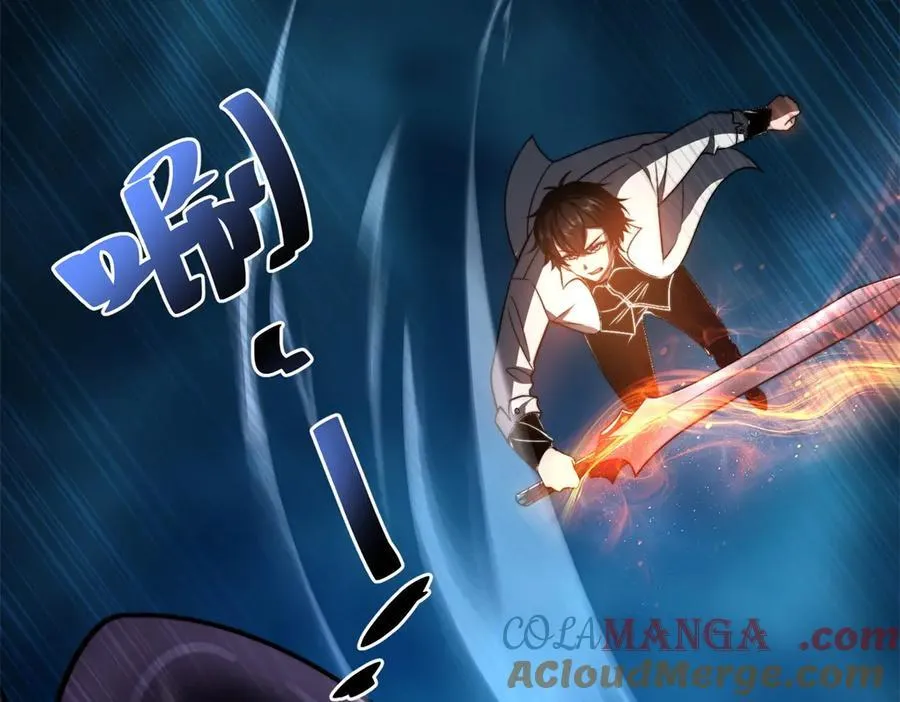 第38话 齐琪加入组队 第57页