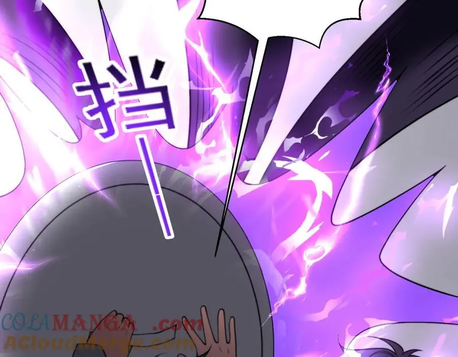 第38话 齐琪加入组队 第73页