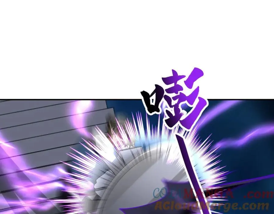第38话 齐琪加入组队 第97页