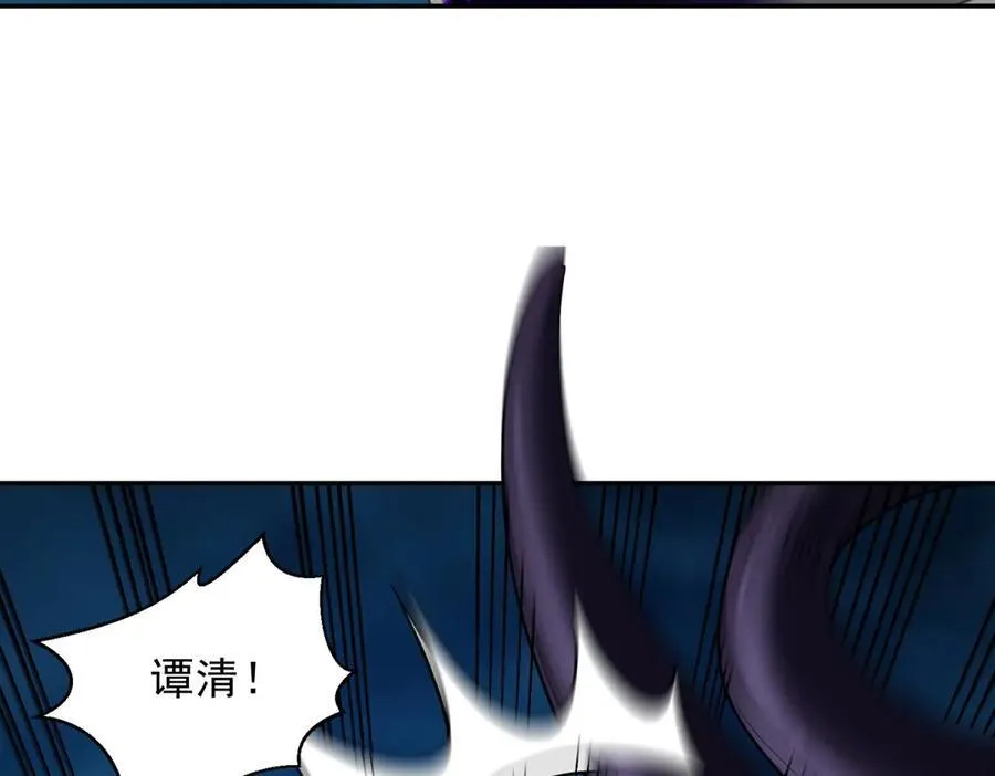 第38话 齐琪加入组队 第100页