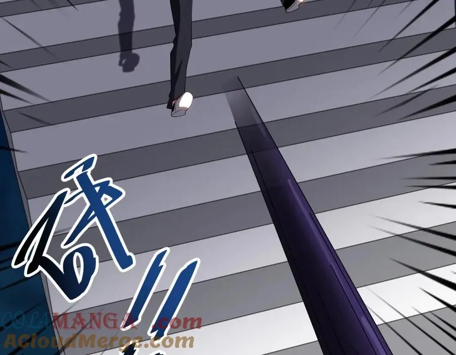 第38话 齐琪加入组队 第105页