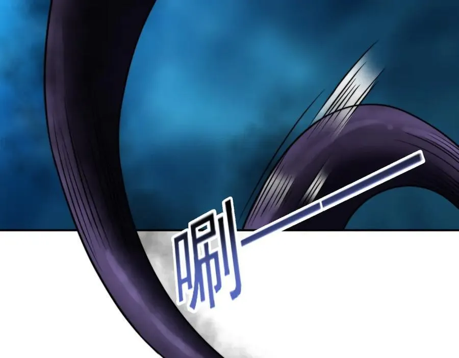 第38话 齐琪加入组队 第126页