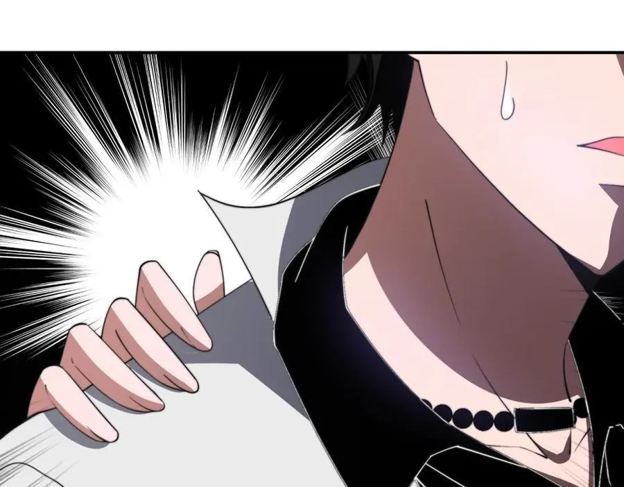 第38话 齐琪加入组队 第148页