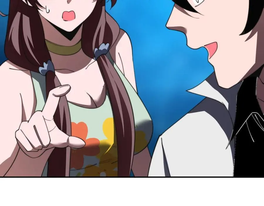 第38话 齐琪加入组队 第162页