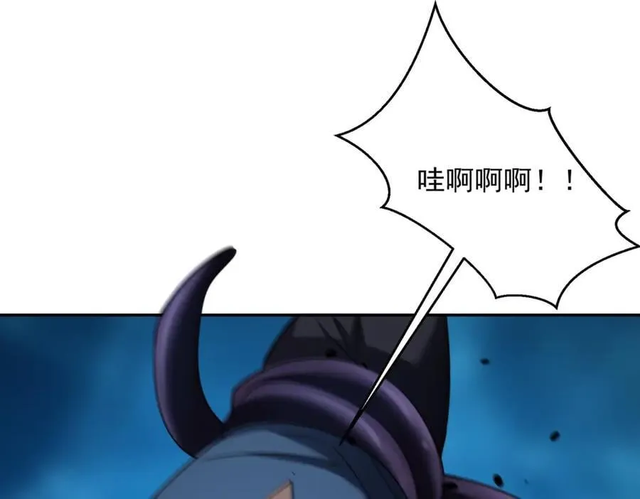 第38话 齐琪加入组队 第164页