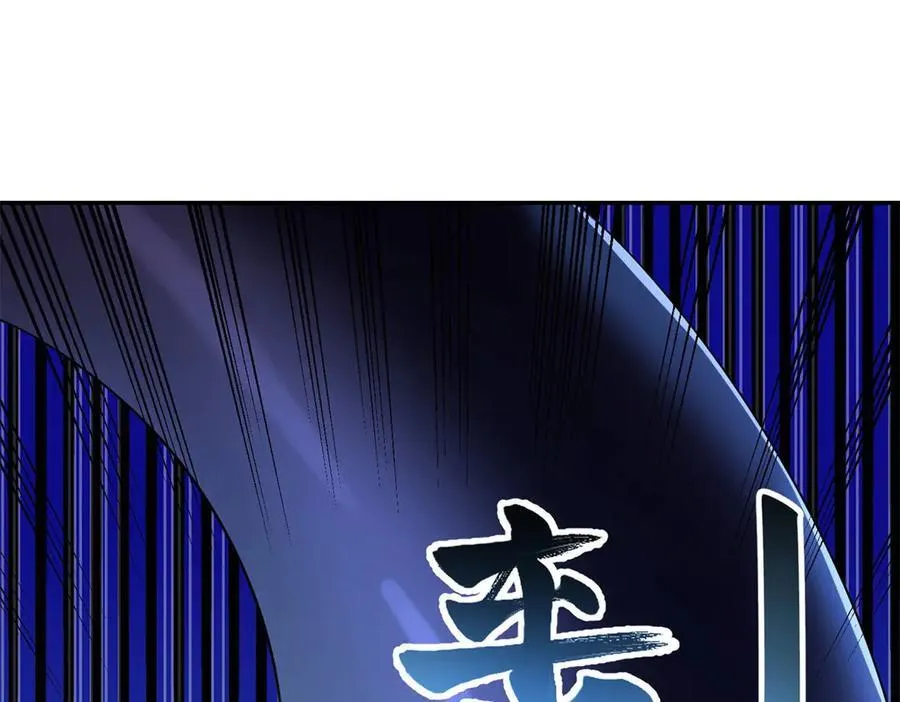 第38话 齐琪加入组队 第182页