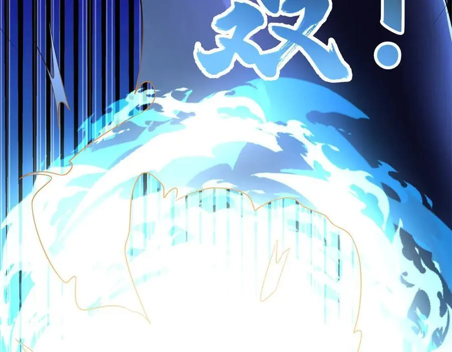第38话 齐琪加入组队 第183页