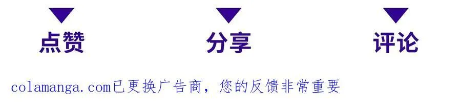 第38话 齐琪加入组队 第195页