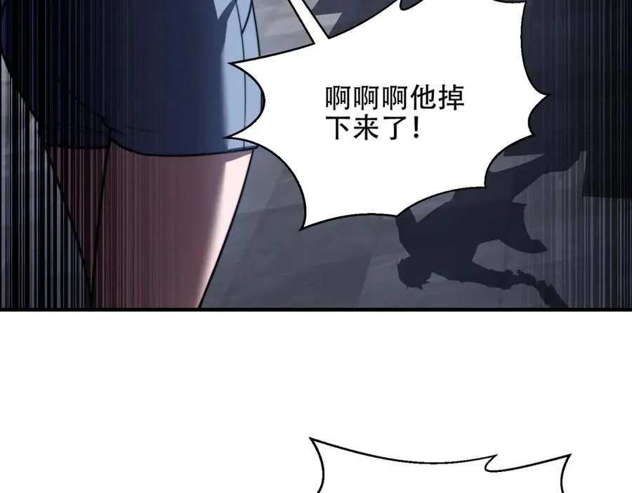 第39话 无限延伸的输液器 第7页