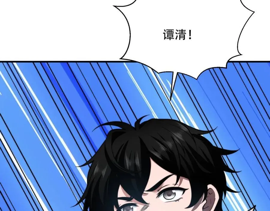 第39话 无限延伸的输液器 第8页