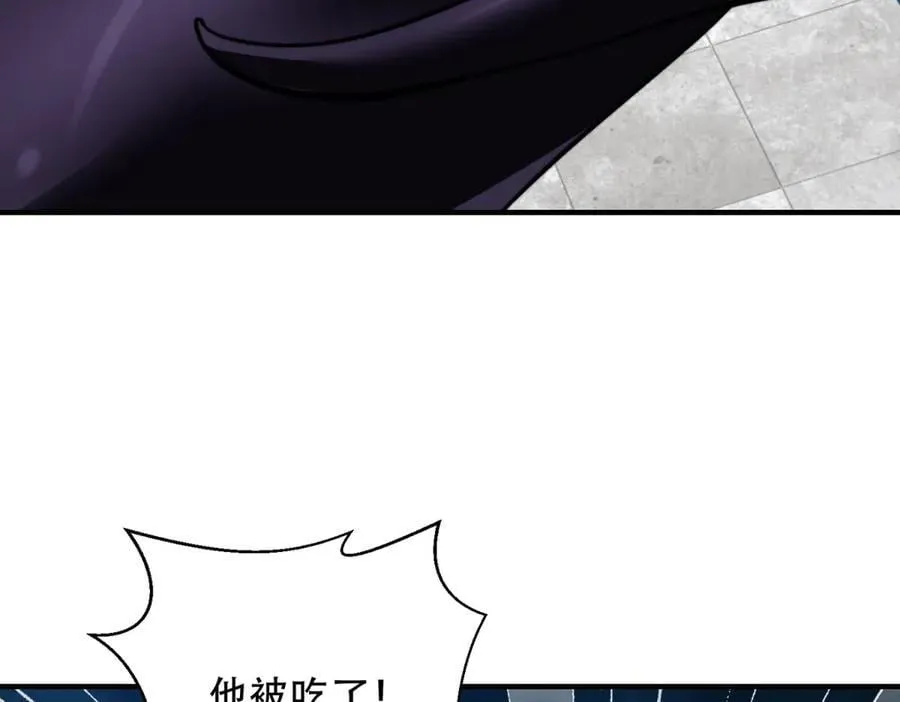 第39话 无限延伸的输液器 第16页