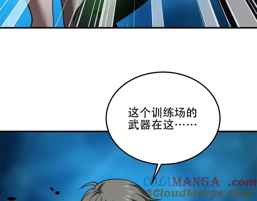 第39话 无限延伸的输液器 第49页