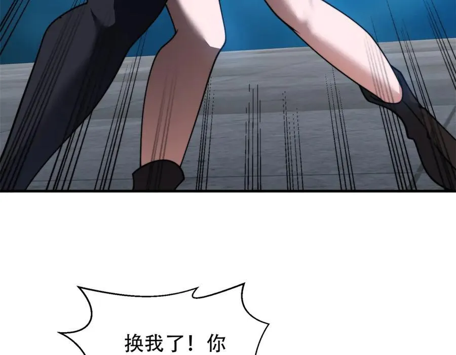 第39话 无限延伸的输液器 第55页