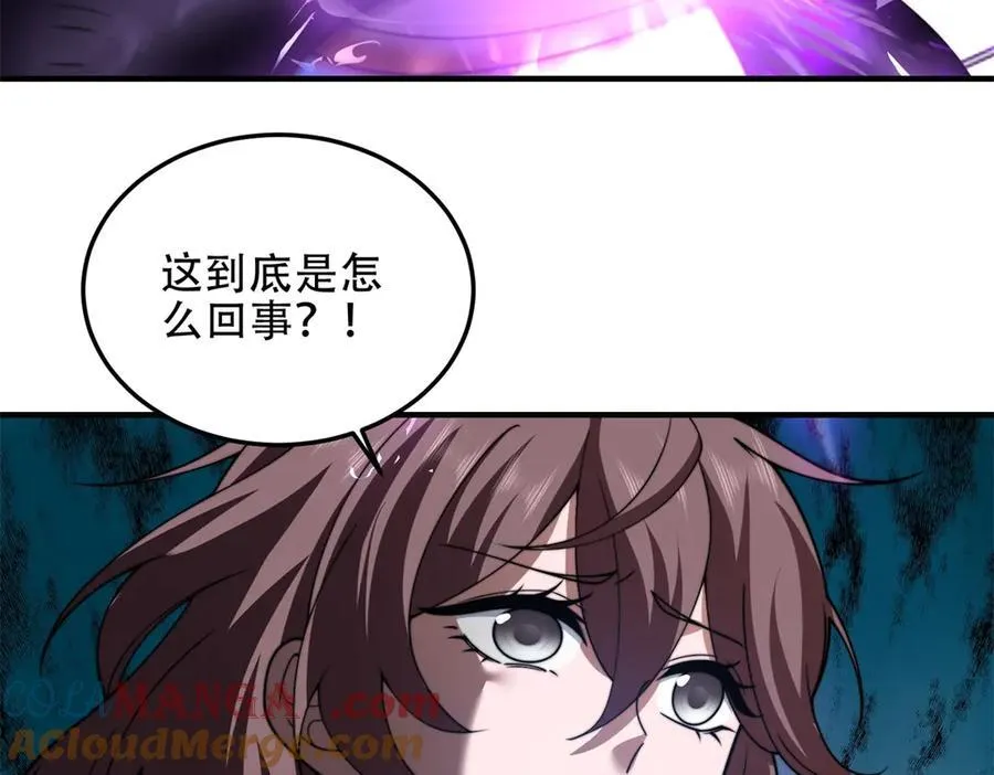 第39话 无限延伸的输液器 第61页