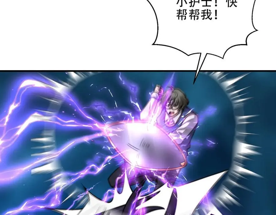 第39话 无限延伸的输液器 第128页