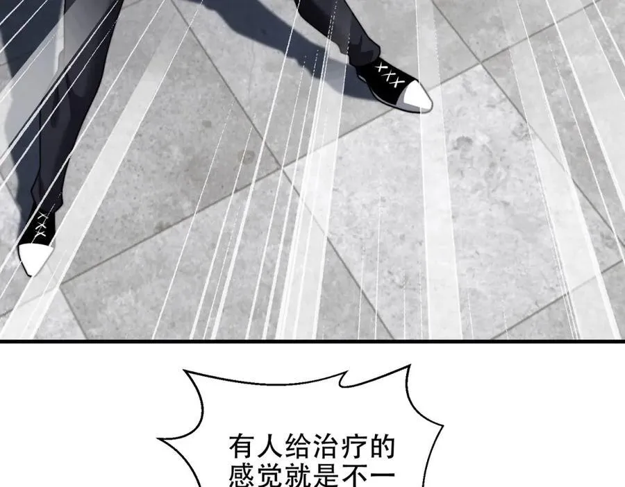 第39话 无限延伸的输液器 第139页