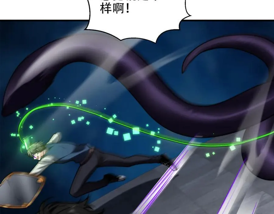 第39话 无限延伸的输液器 第140页