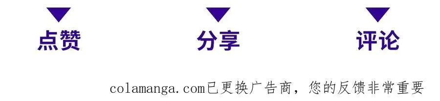 第39话 无限延伸的输液器 第172页