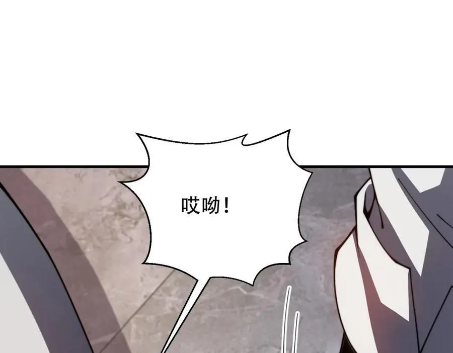 第40话 因为漏电 第15页