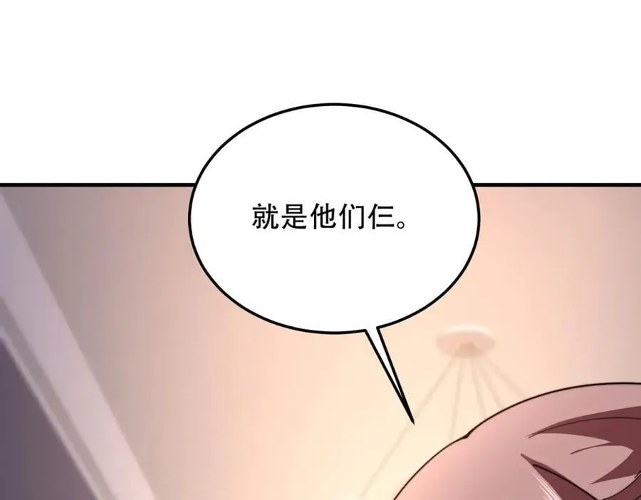 第40话 因为漏电 第44页