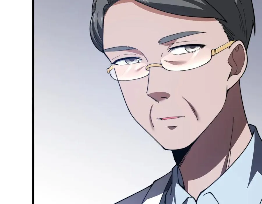 第40话 因为漏电 第66页