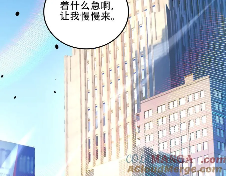 第40话 因为漏电 第145页