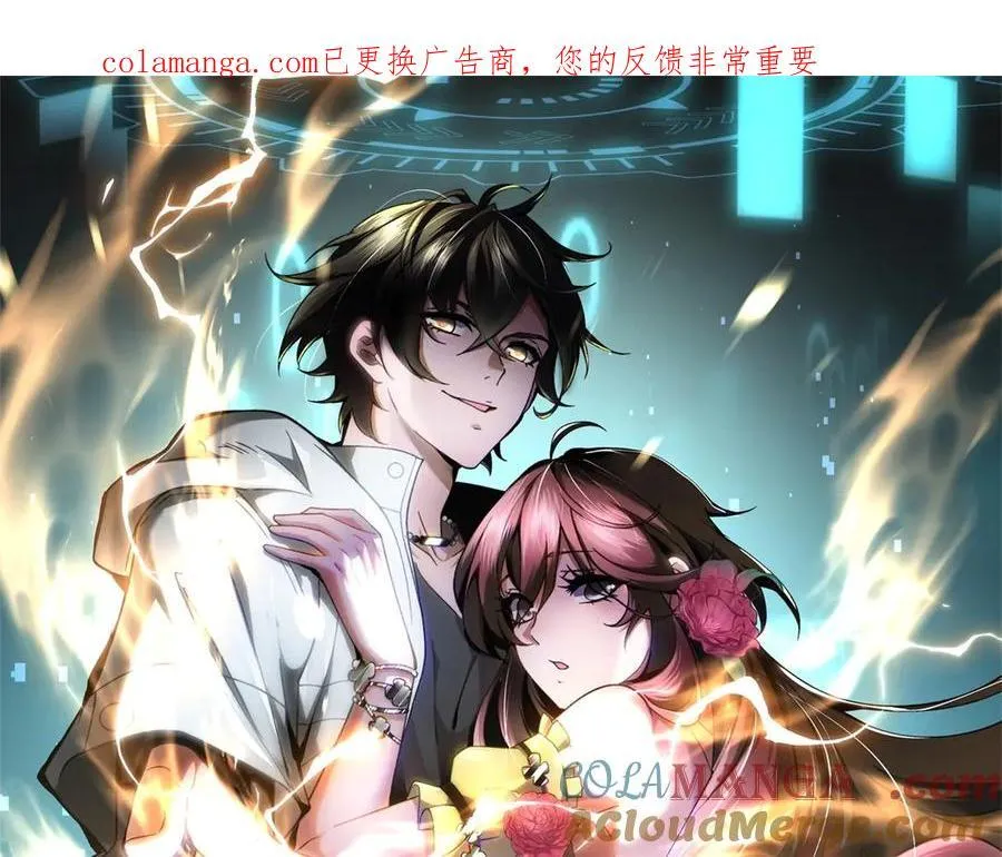 第41话 入门装备专卖店 第1页