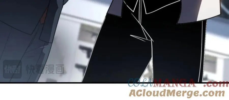 第41话 入门装备专卖店 第41页
