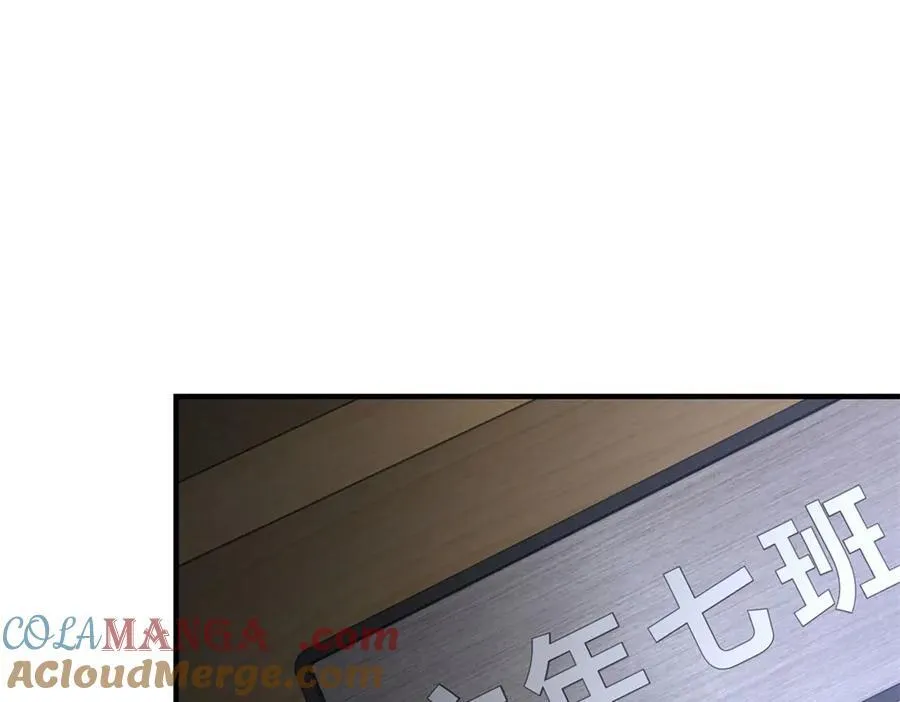 第41话 入门装备专卖店 第133页