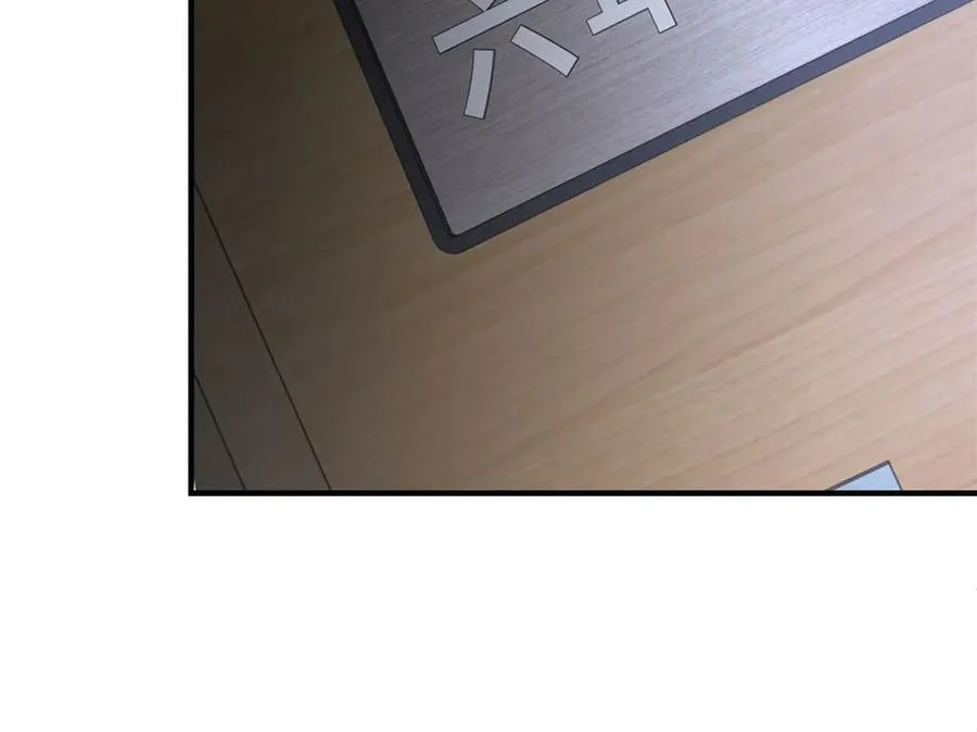 第41话 入门装备专卖店 第134页