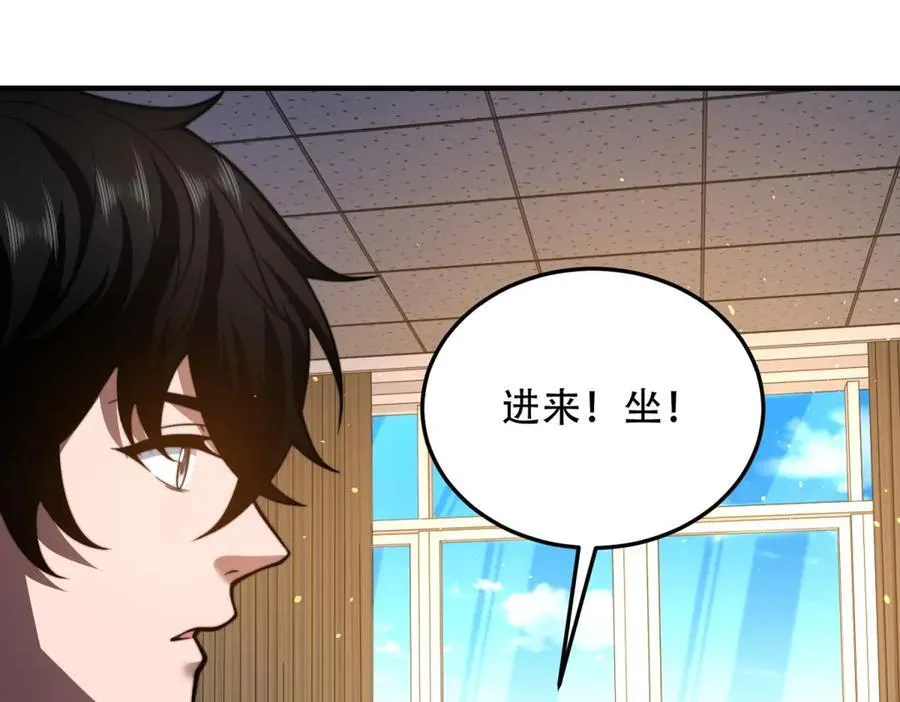 第41话 入门装备专卖店 第158页