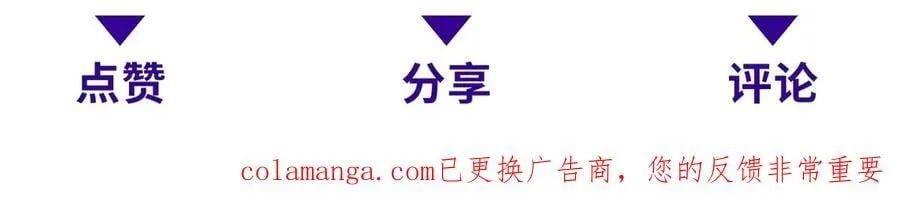 第41话 入门装备专卖店 第220页
