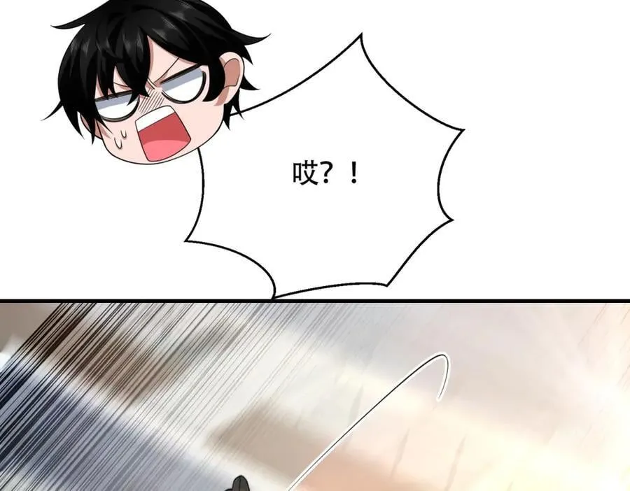 第42话 无法接近的队友 第22页